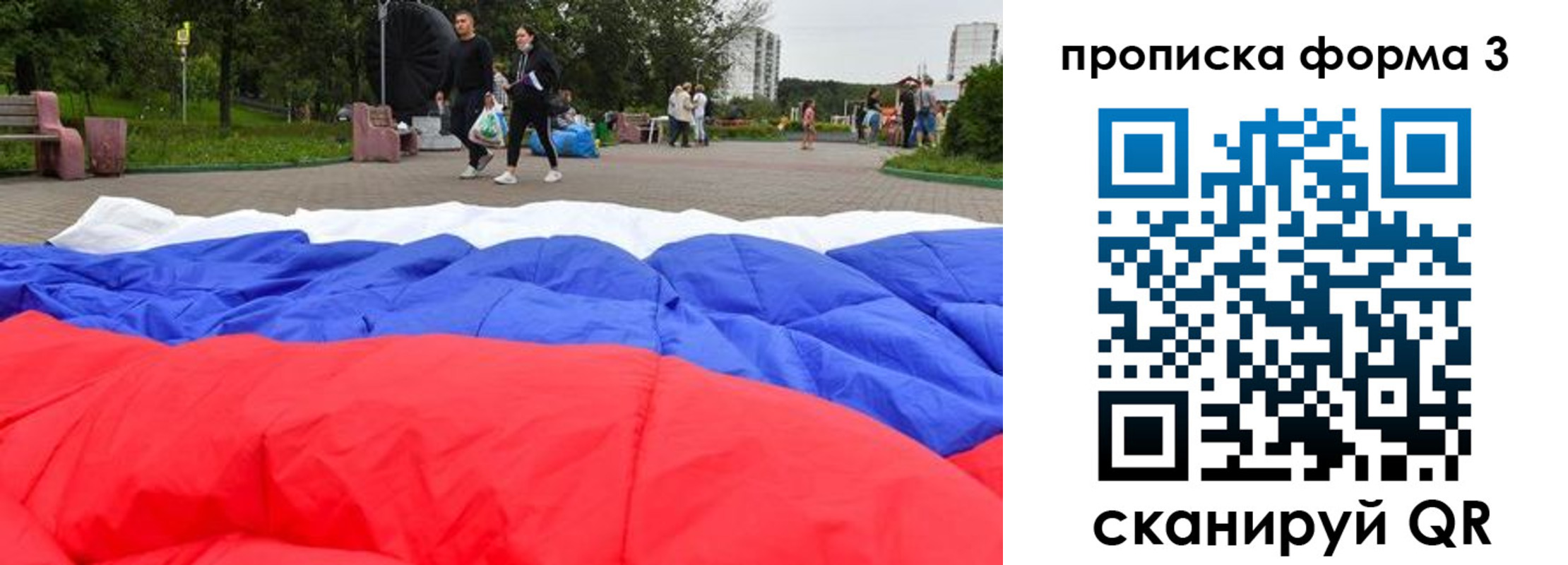 временная регистрация поиск в Кукморе