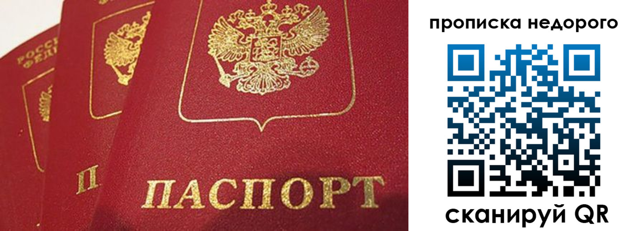 регистрация для школы в Кукморе